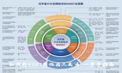如何将USDT转化为人民币：