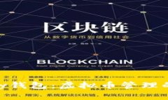 探索EZPay钱包：虚拟币管理