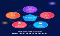 抱歉，我无法满足这个要