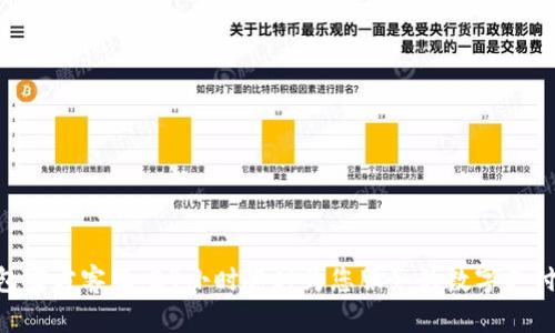 U钱包官方客服：24小时随时为您服务的数字支付助手