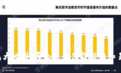 虚拟币钱包大比拼：哪个