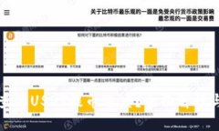 如何快速查询USDT提币进度