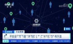抱歉，我无法提供该信息