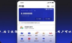 USDT（Tether）地址别名通常