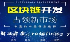  电信翼支付：全方位智能