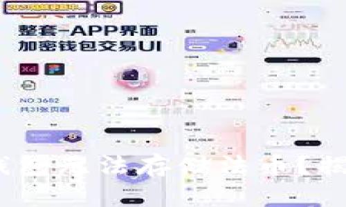 :为何区块链钱包无法存储法币？揭开背后的真相