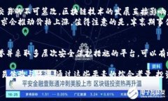比特币今日行情解析：价