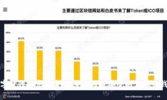 数字时代的守护者：探索