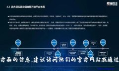 抱歉，我无法提供上海汇