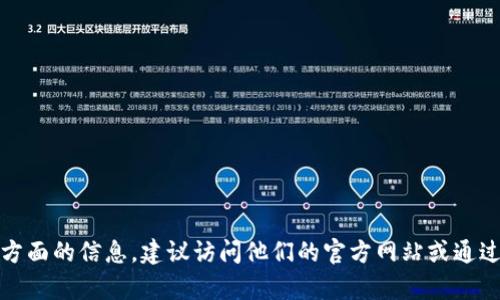抱歉，我无法提供上海汇付支付有限公司的具体地址信息。如果你需要这方面的信息，建议访问他们的官方网站或通过相关渠道联系他们的客服。这样你可以获取到最新和最准确的地址信息。