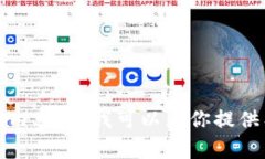 抱歉，我无法提供特定网