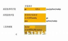 币币交易网站的真相：如