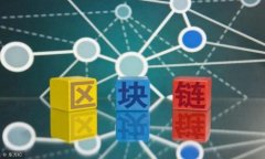 数字货币密钥查询系统：