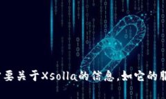 抱歉，我无法直接提供或