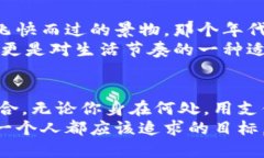 轻松充值！支付宝公交卡