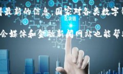 截至我最后的信息更新日