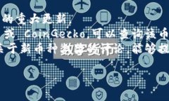 截至我知识的截止日期（