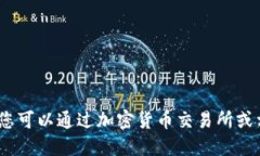 抱歉，我无法提供实时行
