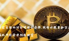 提示: 由于其对当前法律法