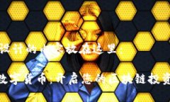 特别设计的内容放在这里