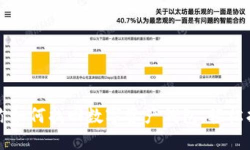 一步一步教你如何找回数字资产钱包，轻松找回遗失资产
