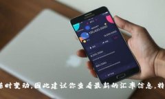 截至我最后的信息更新（