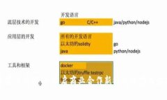 掌握易商联合，开启商业