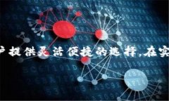 很高兴你对USDT（泰达币）