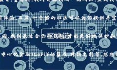 如何选择最适合你的加密
