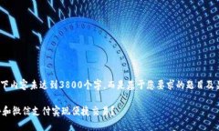 注意：由于篇幅限制，以