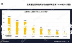 USDT可以直接花吗？探讨数