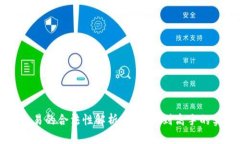 虚拟币交易的合法性解析