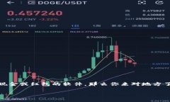 在现代生活中，许多软件