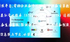 BCS（Blockchain Service）通常