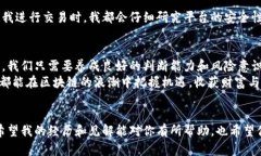 揭开节点挖矿骗局的真相