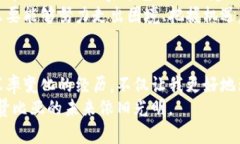 汇率揭秘：探寻非洲赞比