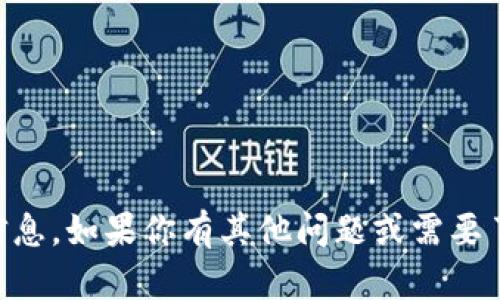 抱歉，我无法提供关于“u付宝官网”的信息。如果你有其他问题或需要了解的主题，请告诉我，我很乐意帮助你！