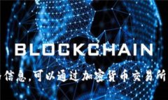 抱歉，我无法提供实时的