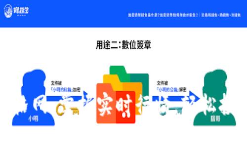 今日废钢价格网：掌握实时行情，轻松投资废钢市场