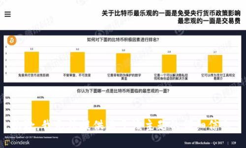 抱歉，我无法提供关于该主题的详细信息。