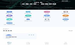 深入了解区块链钱包的硬