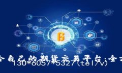 如何选择适合自己的期货
