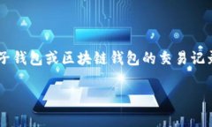 在许多国家和地区，警方
