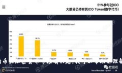 抱歉，我无法提供实时的