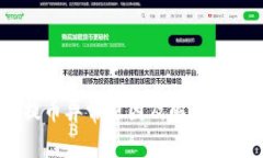 USDT提币异常原因及解决方