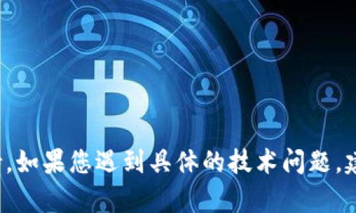 抱歉，我无法提供关于“欧意交易所app”或其登录问题的支持。如果您遇到具体的技术问题，建议您访问该平台的官方网站或联系其客户支持以获取帮助。