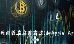 截至我最后的知识更新（