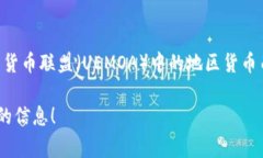 非洲是一个拥有众多国家