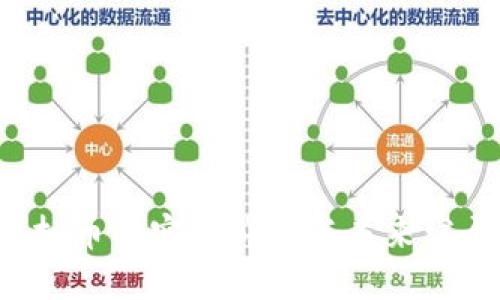 VDL虚拟币的实用价值与未来发展探讨