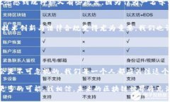 区块链是一种分布式数据